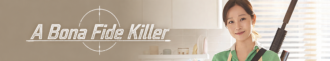 دانلود سریال A Bona Fide Killer